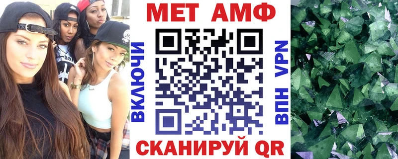 Amphetamine Розовый Венёв
