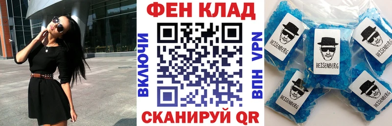 купить наркотики цена  Венёв  АМФ Розовый 