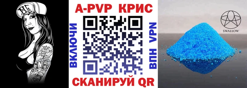 Alpha-PVP VHQ  гидра рабочий сайт  Венёв 