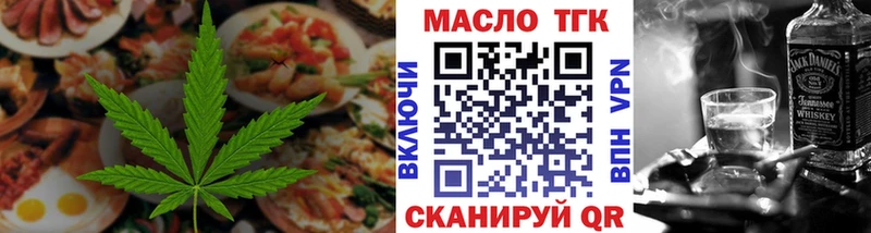 где найти   Венёв  Cannafood конопля 