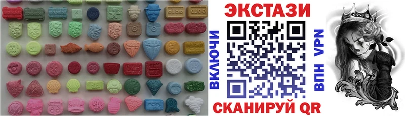 дарк нет как зайти  Венёв  Экстази TESLA  закладка 