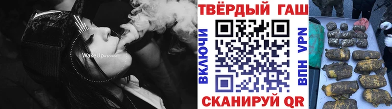 ГАШИШ Premium  Венёв 