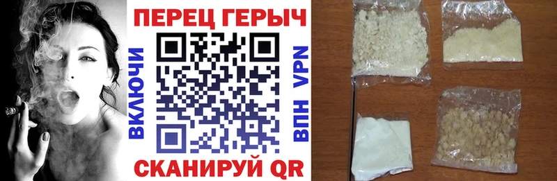 купить закладку  Венёв  мориарти состав  ГЕРОИН герыч 