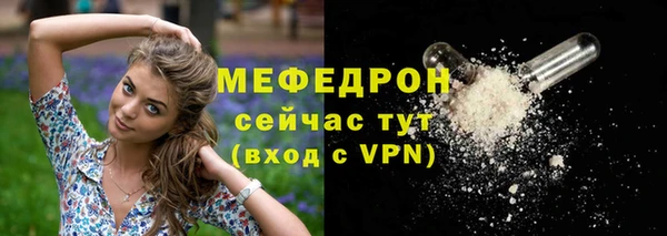 мефедрон Бугульма