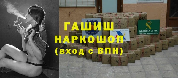 эйфоретик Бронницы