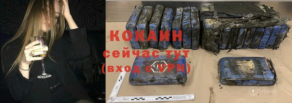 мефедрон Бугульма