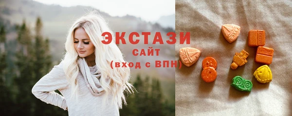 ПСИЛОЦИБИНОВЫЕ ГРИБЫ Бородино