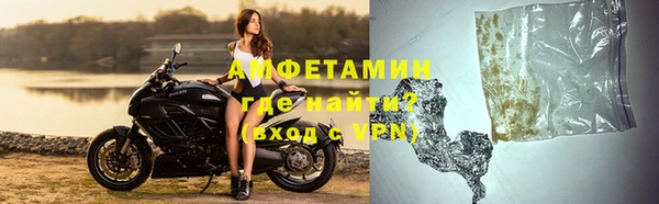 мефедрон Бугульма