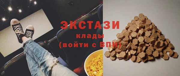 эйфоретик Бронницы