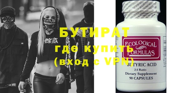 мефедрон Бугульма