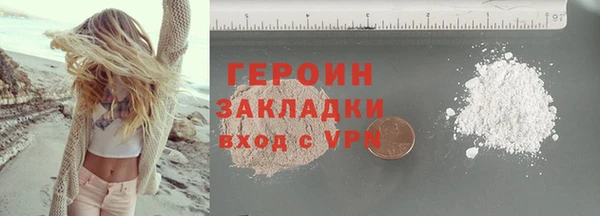 ПСИЛОЦИБИНОВЫЕ ГРИБЫ Бородино