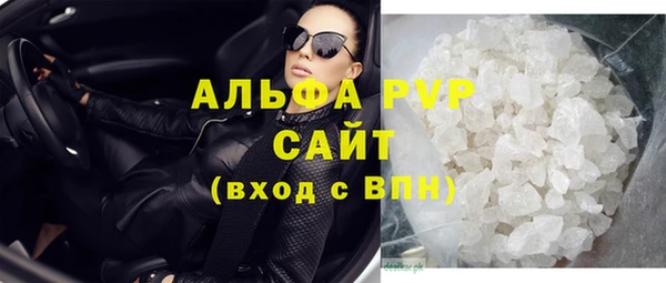 эйфоретик Бронницы