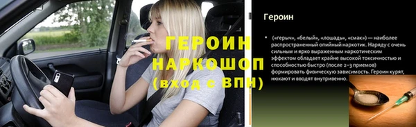 ПСИЛОЦИБИНОВЫЕ ГРИБЫ Бородино