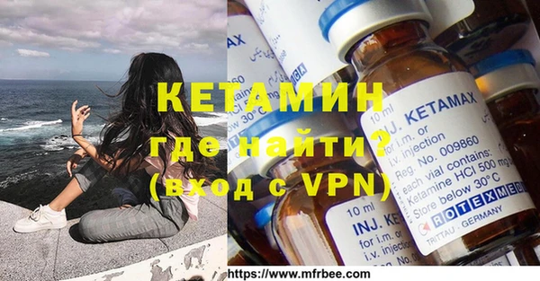 мефедрон Бугульма