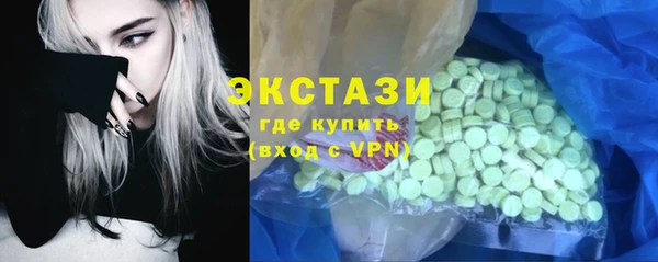 эйфоретик Бронницы