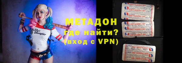 ПСИЛОЦИБИНОВЫЕ ГРИБЫ Бородино