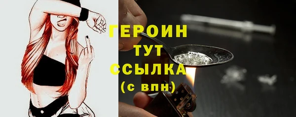 мефедрон Бугульма