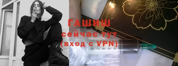 мефедрон Бугульма