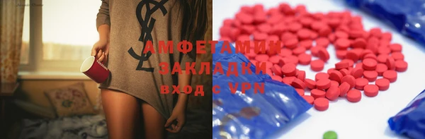 эйфоретик Бронницы