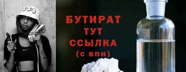 мефедрон Бугульма