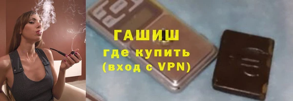 мефедрон Бугульма