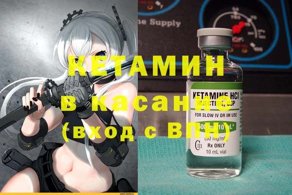 эйфоретик Бронницы