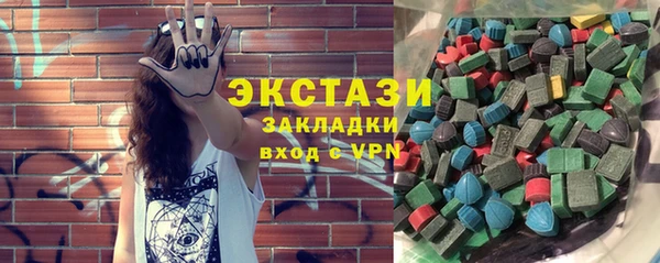 ПСИЛОЦИБИНОВЫЕ ГРИБЫ Бородино
