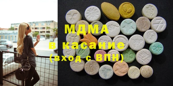 мефедрон Бугульма