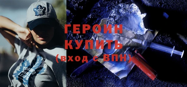 ПСИЛОЦИБИНОВЫЕ ГРИБЫ Бородино