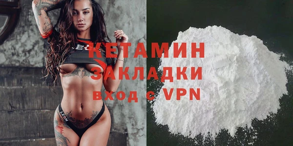 мефедрон Бугульма
