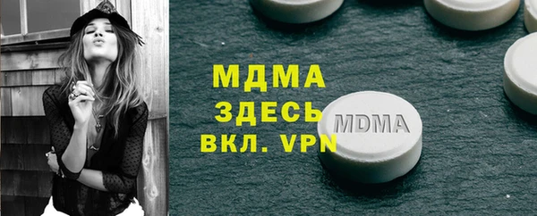 мефедрон Бугульма