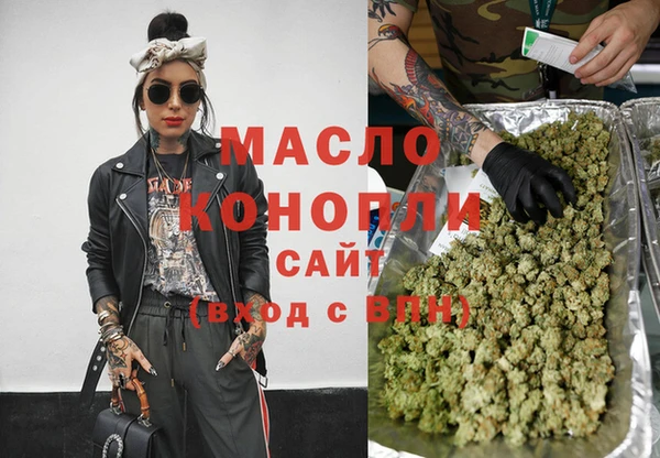 мефедрон Бугульма