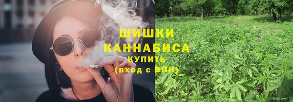 бутик Шали
