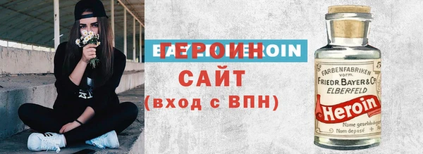 мефедрон Бугульма