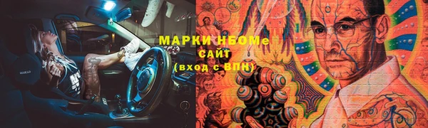 эйфоретик Бронницы