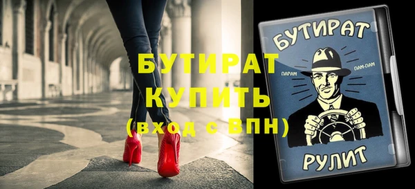 мефедрон Бугульма