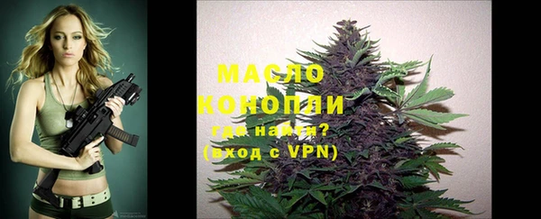 эйфоретик Бронницы