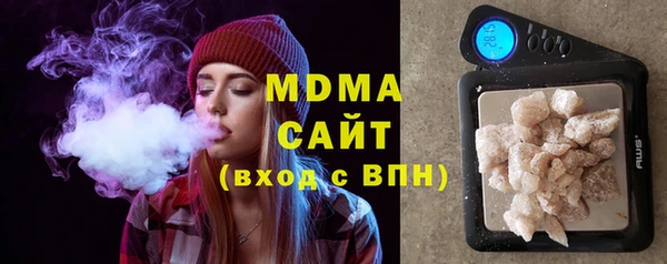 эйфоретик Бронницы