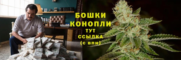 мефедрон Бугульма