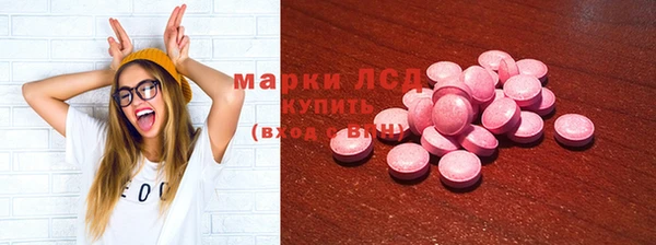 эйфоретик Бронницы