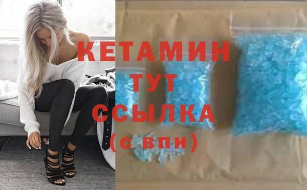 эйфоретик Бронницы