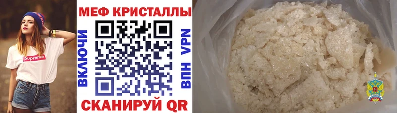 Мефедрон mephedrone  kraken зеркало  Венёв  цены наркотик 