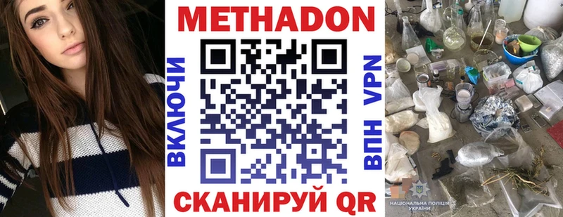 цены Венёв kraken сайт МЕТАДОН кристалл
