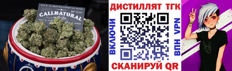 Дистиллят ТГК Wax  блэк спрут зеркало  Венёв  купить  сайты 